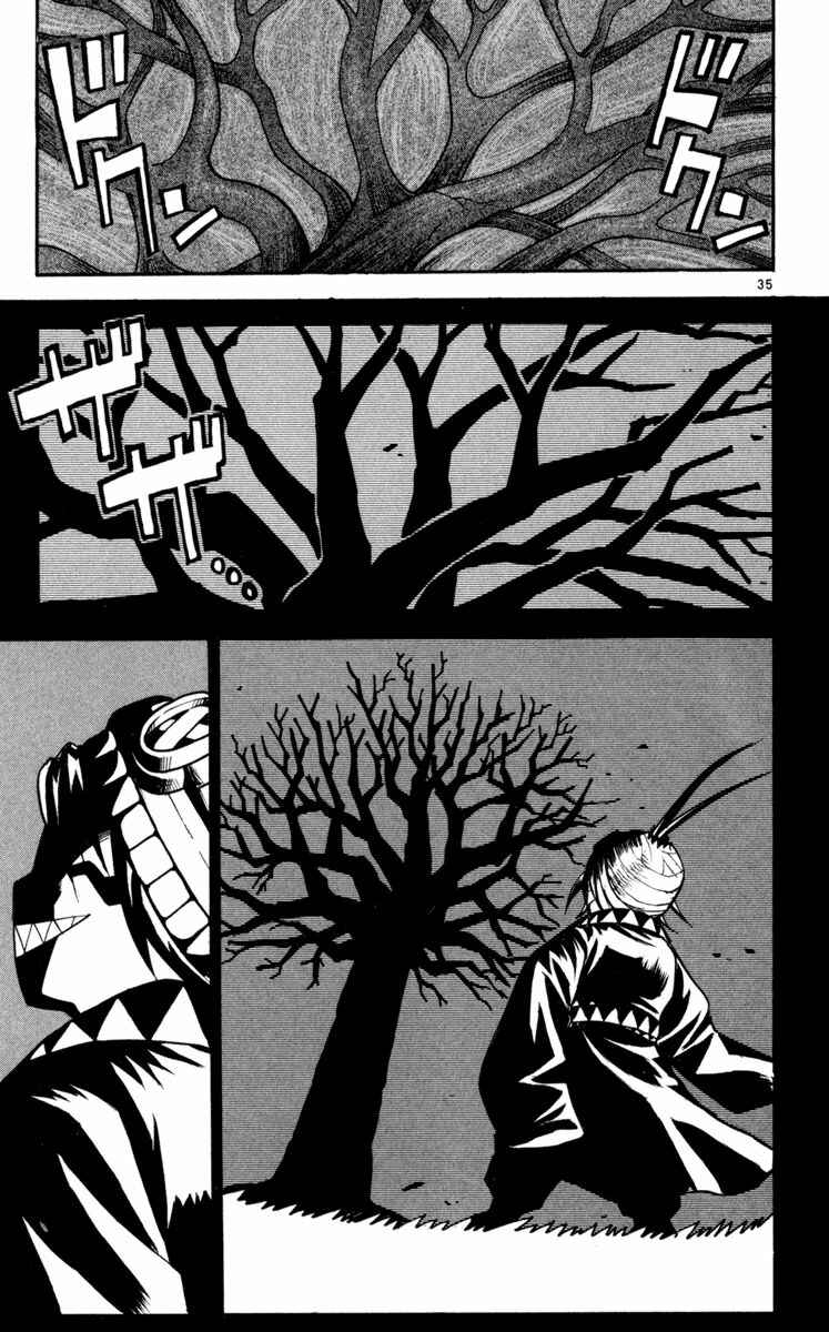 Kurozakuro Chapter 1 - Page 37