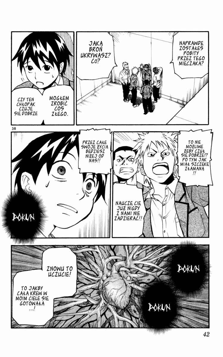 Kurozakuro Chapter 1 - Page 40