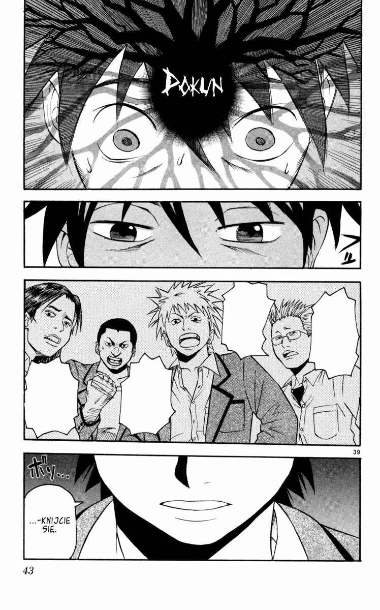 Kurozakuro Chapter 1 - Page 41