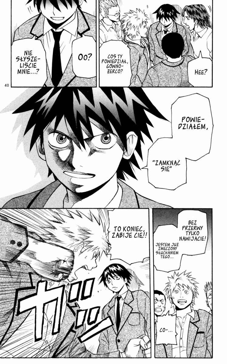 Kurozakuro Chapter 1 - Page 42