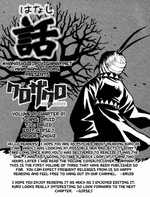 Kurozakuro Chapter 1 - Page 53