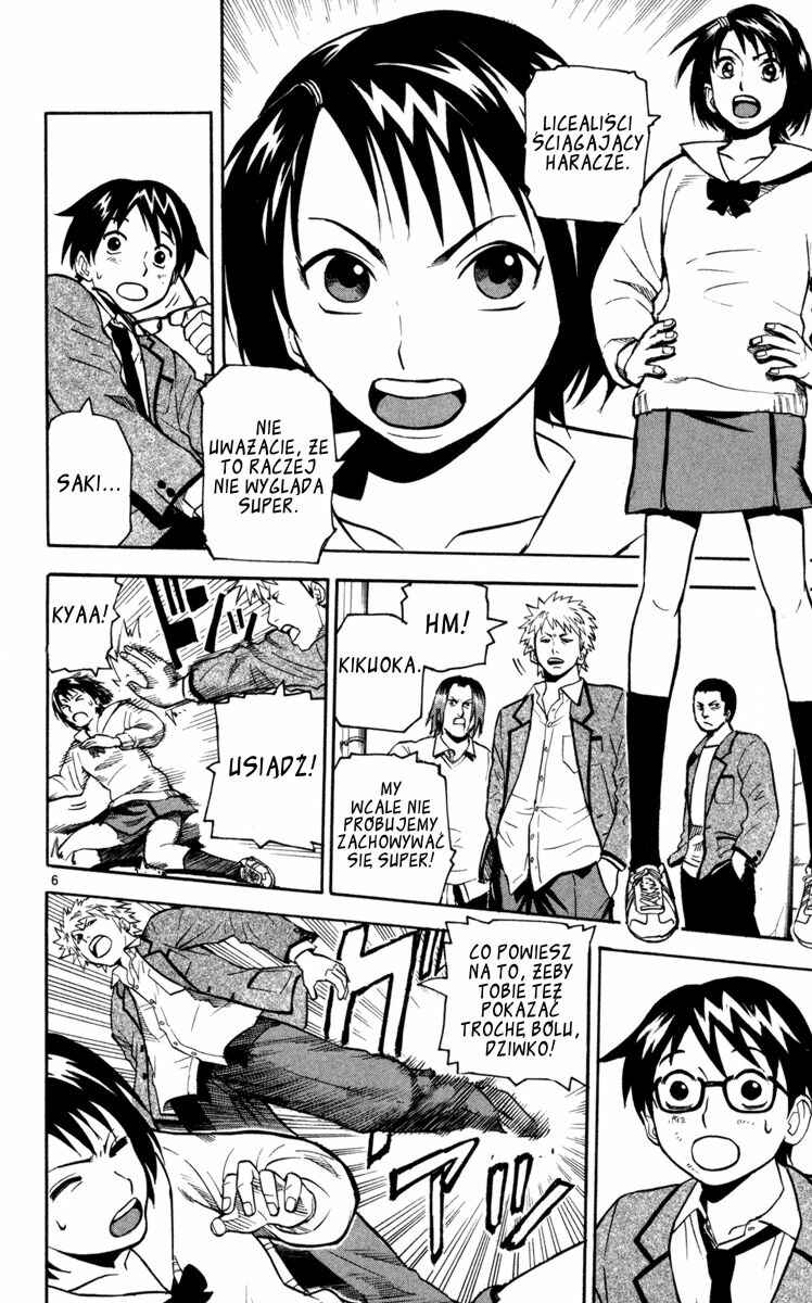 Kurozakuro Chapter 1 - Page 9