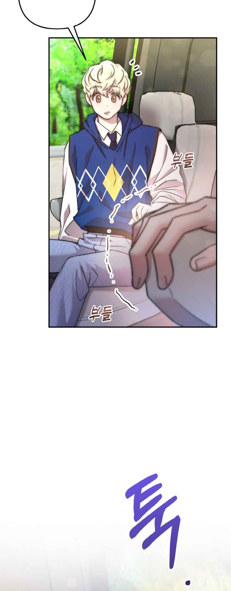 Yeongi Cheonjae, TOP Idol! Chapter 47 - Page 11