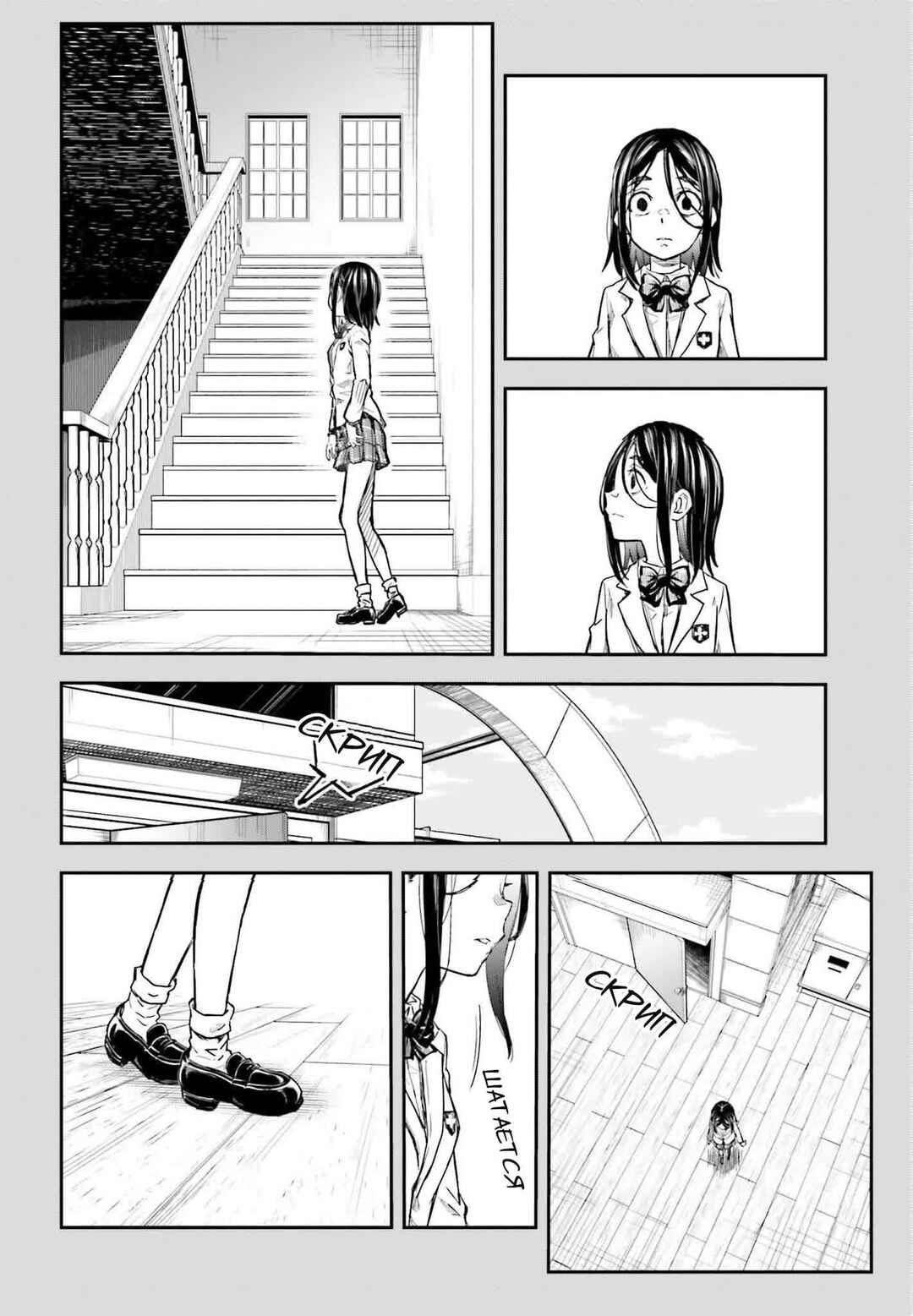 Toaru Majutsu no Index Gaiden: Toaru Kagaku no Railgun Chapter 159 - Page 5
