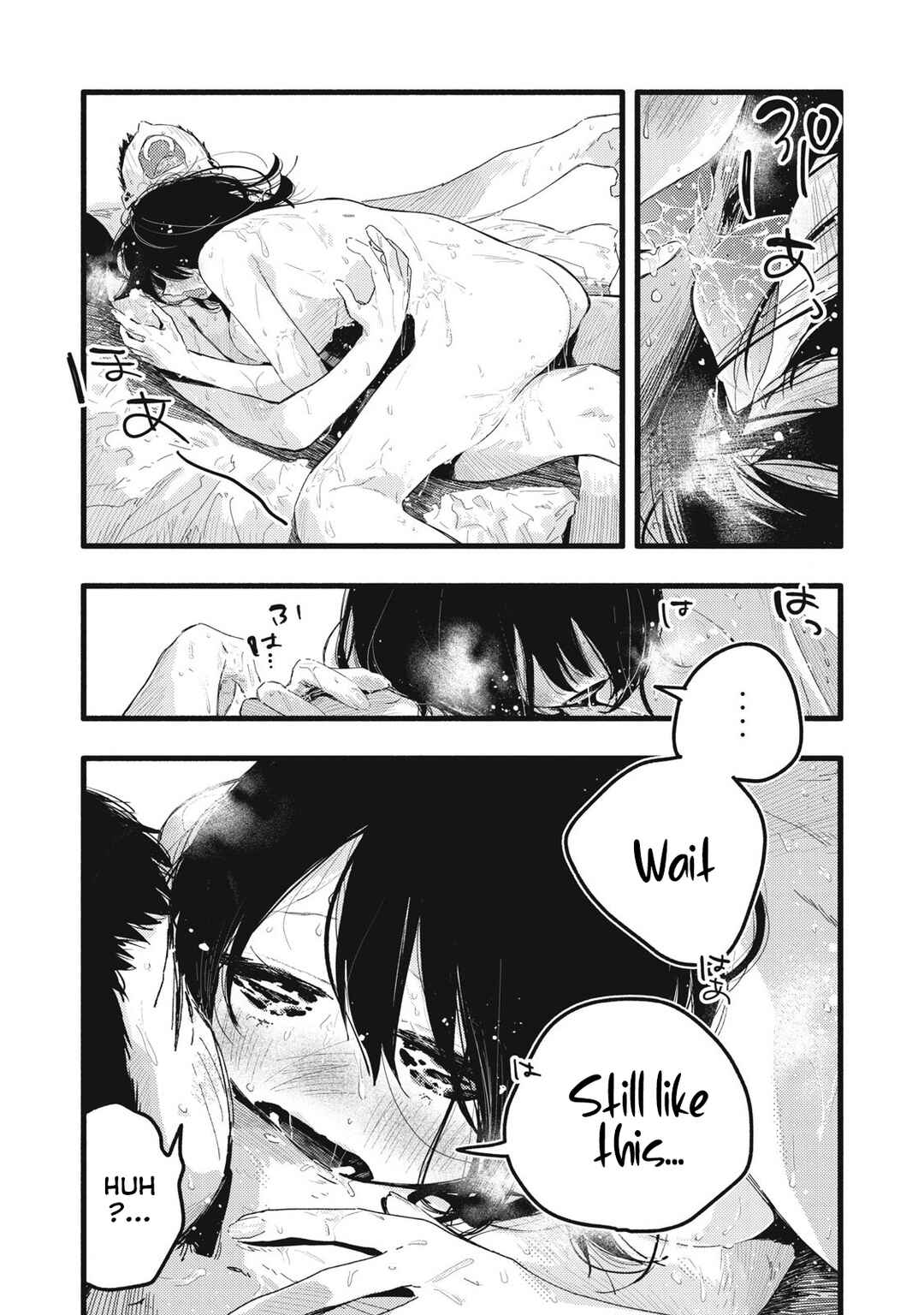 Pure 0.01 mm Chapter 41 - Page 12