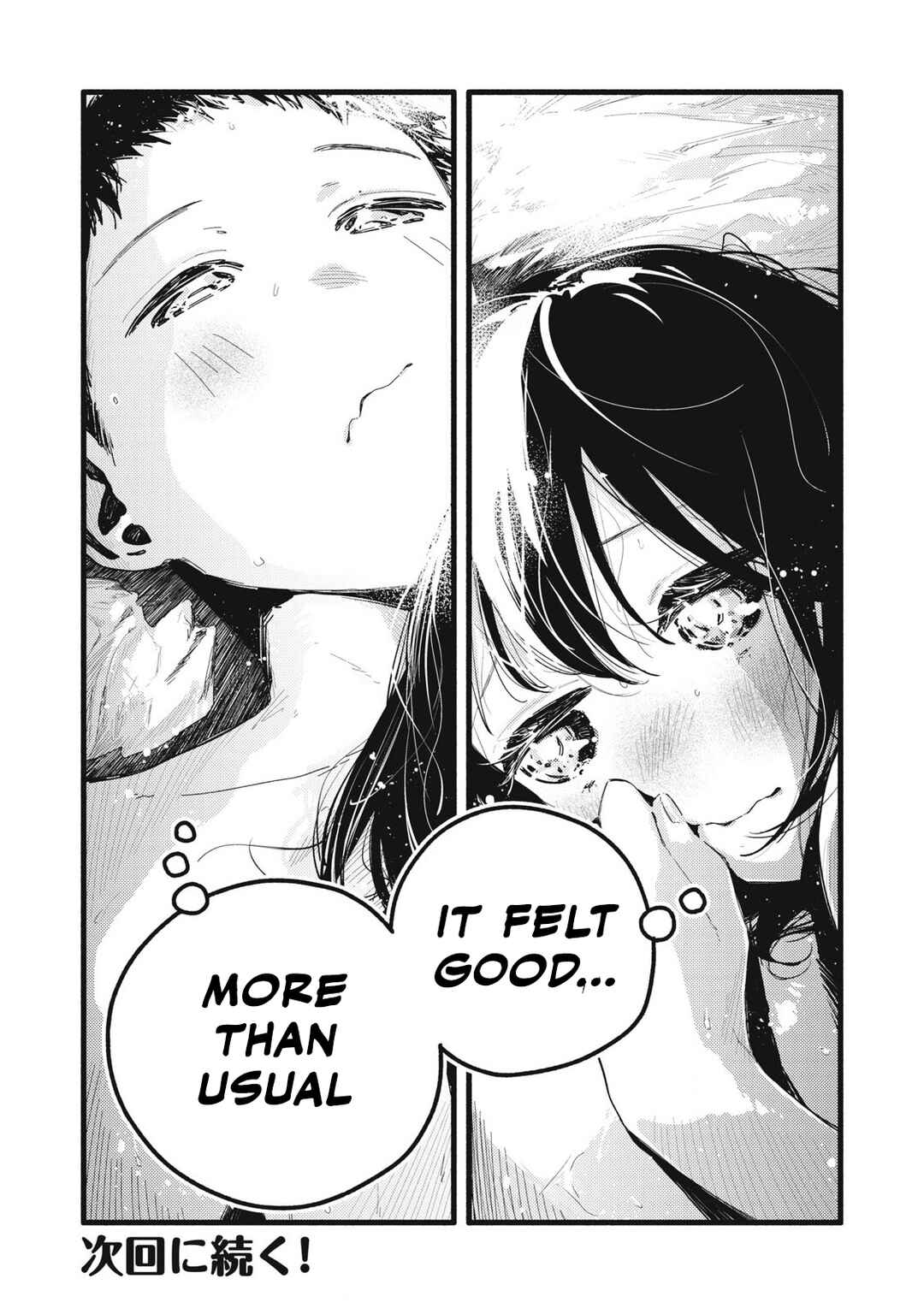 Pure 0.01 mm Chapter 41 - Page 17
