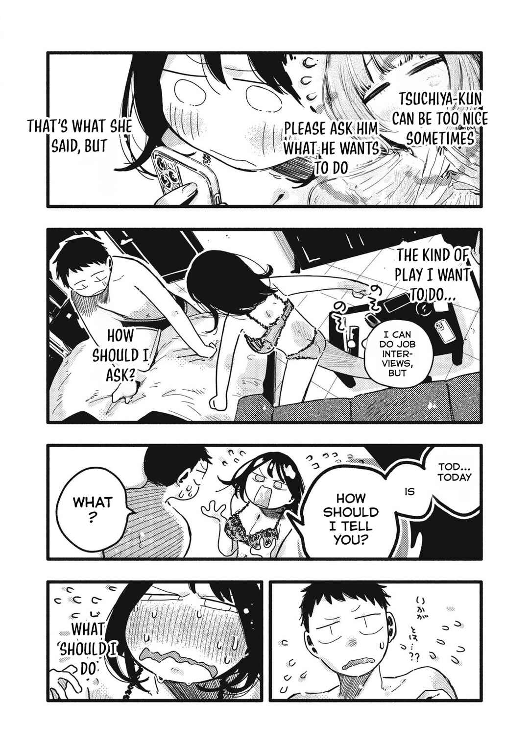 Pure 0.01 mm Chapter 41 - Page 5