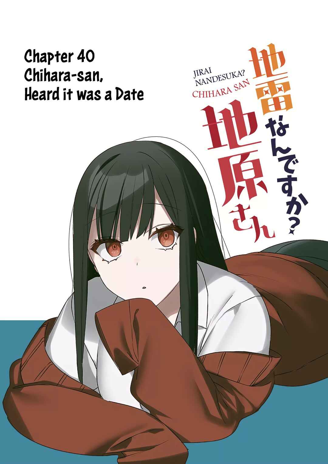 Jirai nandesu ka? Chihara-san Chapter 39 - Page 5