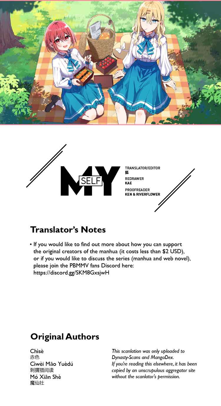Qǐng Qīfu Wǒ ba, Èyì Xiǎojiě! Chapter 28 - Page 15