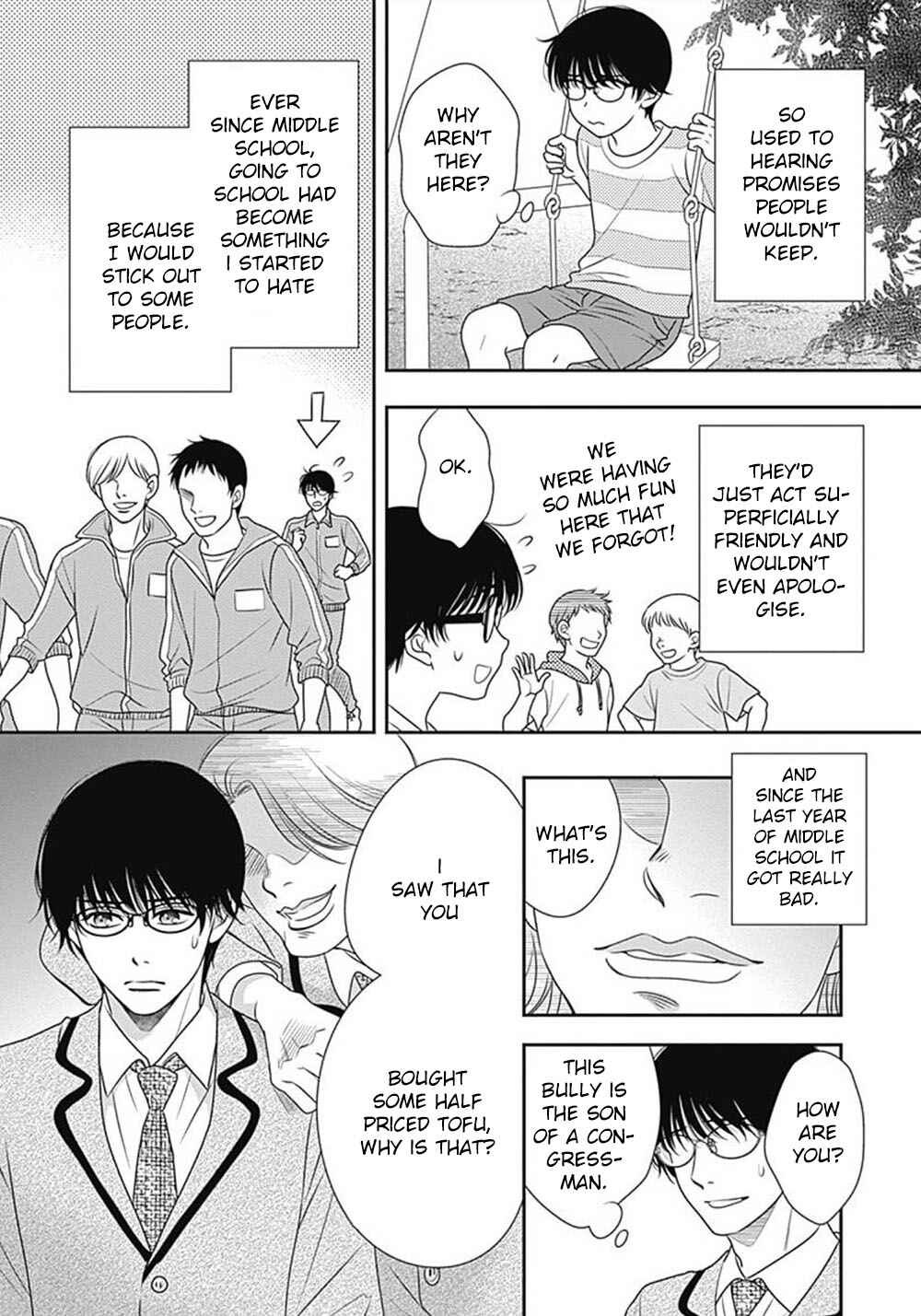 200m Saki no Netsu Chapter 7.5 - Page 10