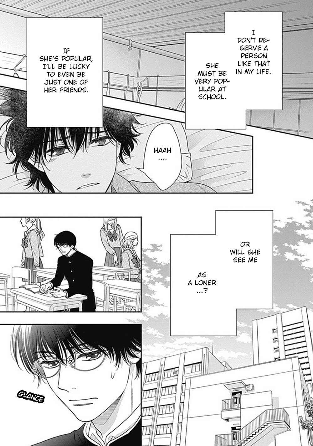 200m Saki no Netsu Chapter 7.5 - Page 17