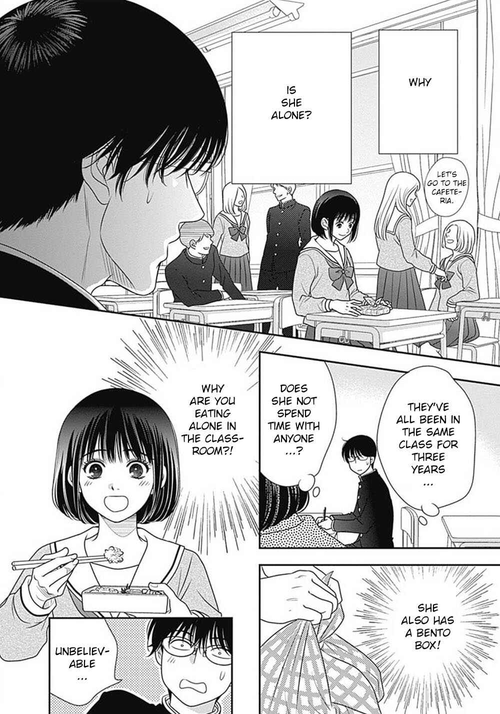 200m Saki no Netsu Chapter 7.5 - Page 18