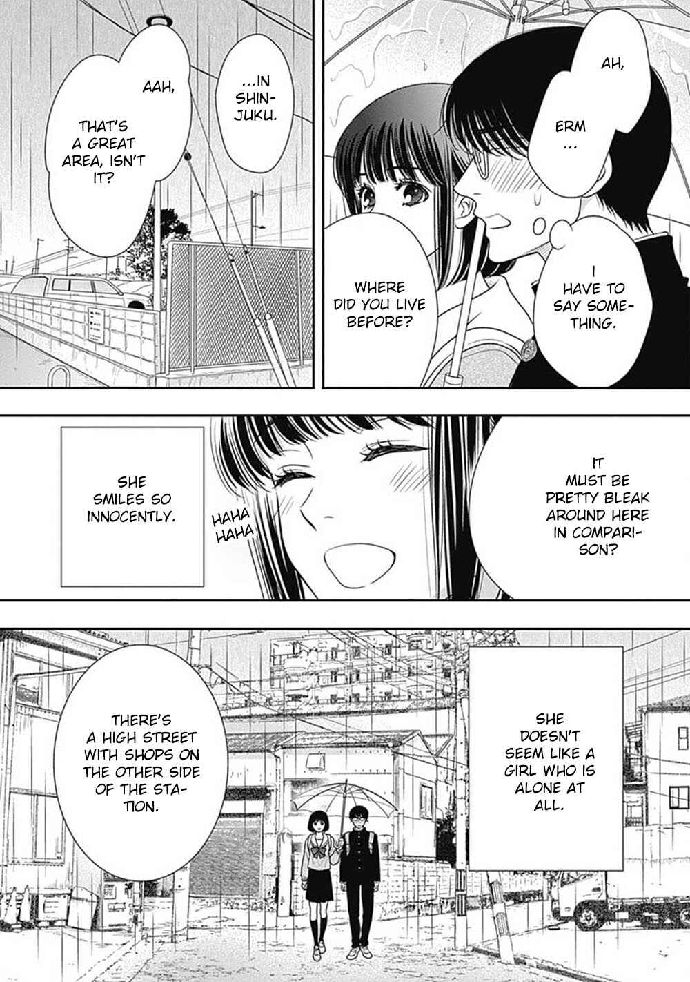 200m Saki no Netsu Chapter 7.5 - Page 23