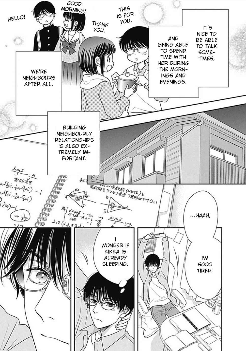 200m Saki no Netsu Chapter 7.5 - Page 31