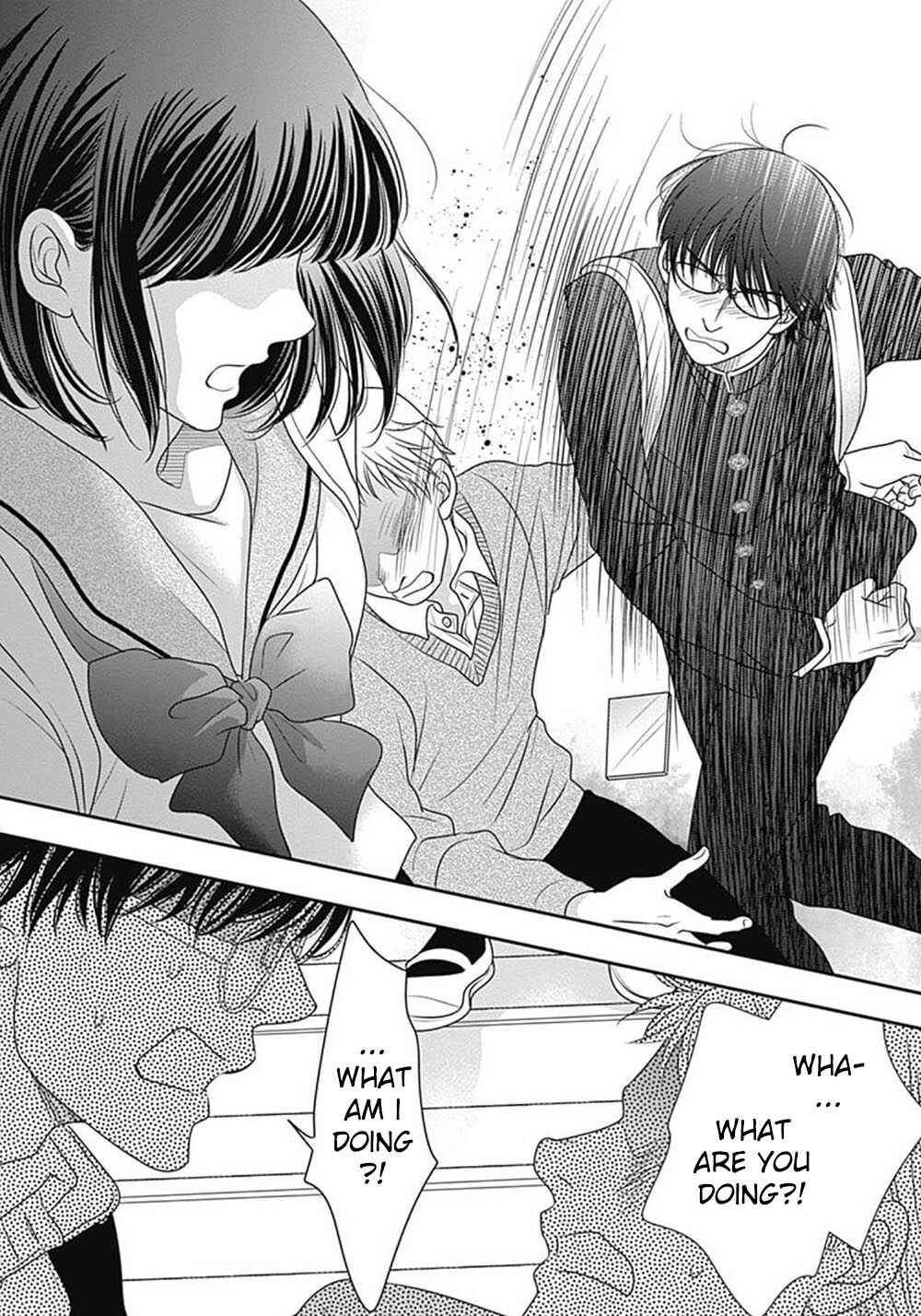 200m Saki no Netsu Chapter 7.5 - Page 40