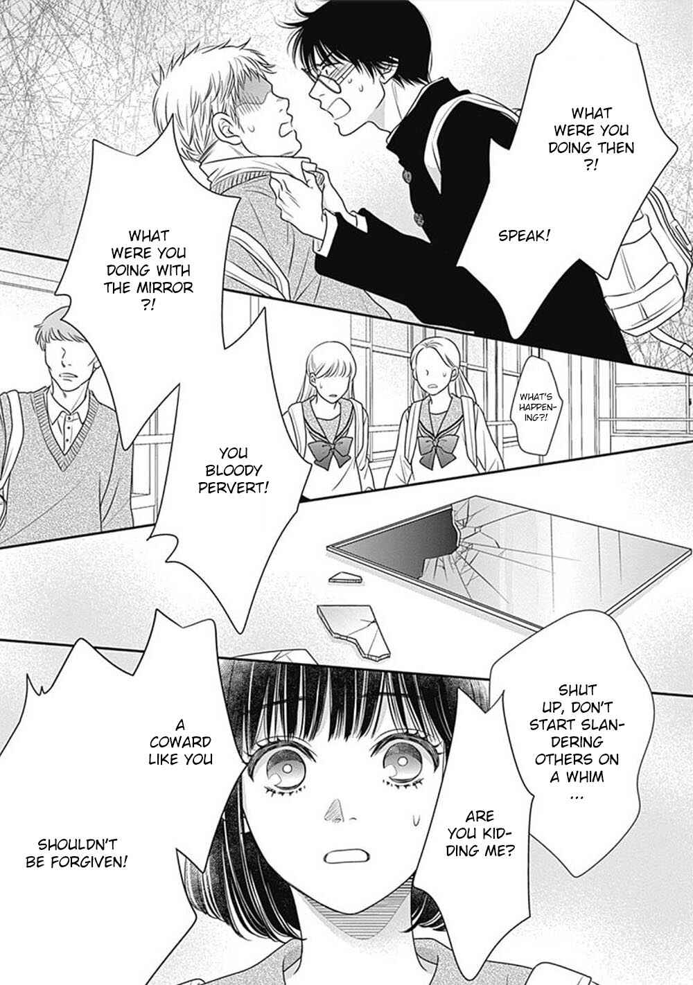 200m Saki no Netsu Chapter 7.5 - Page 41