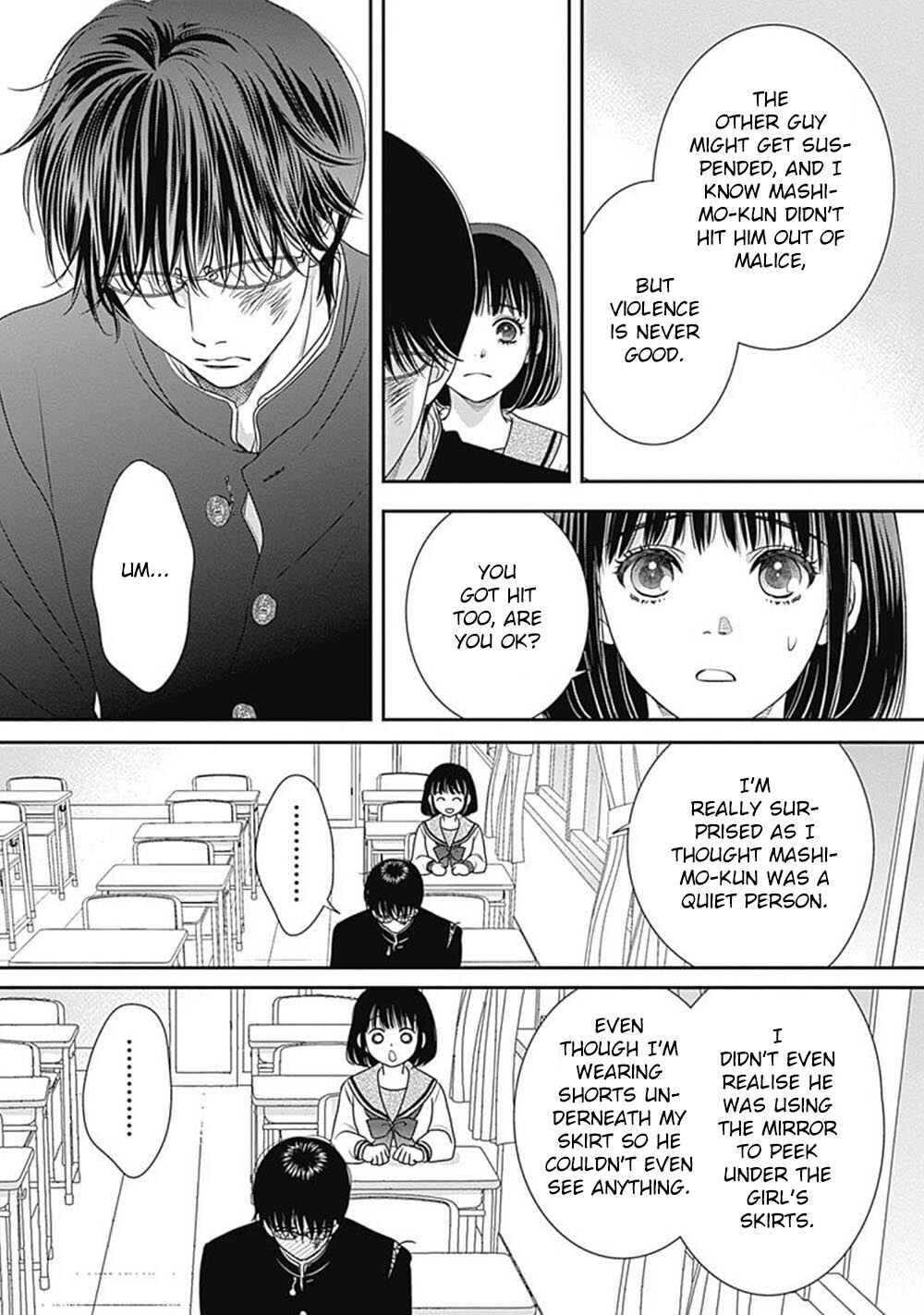 200m Saki no Netsu Chapter 7.5 - Page 44