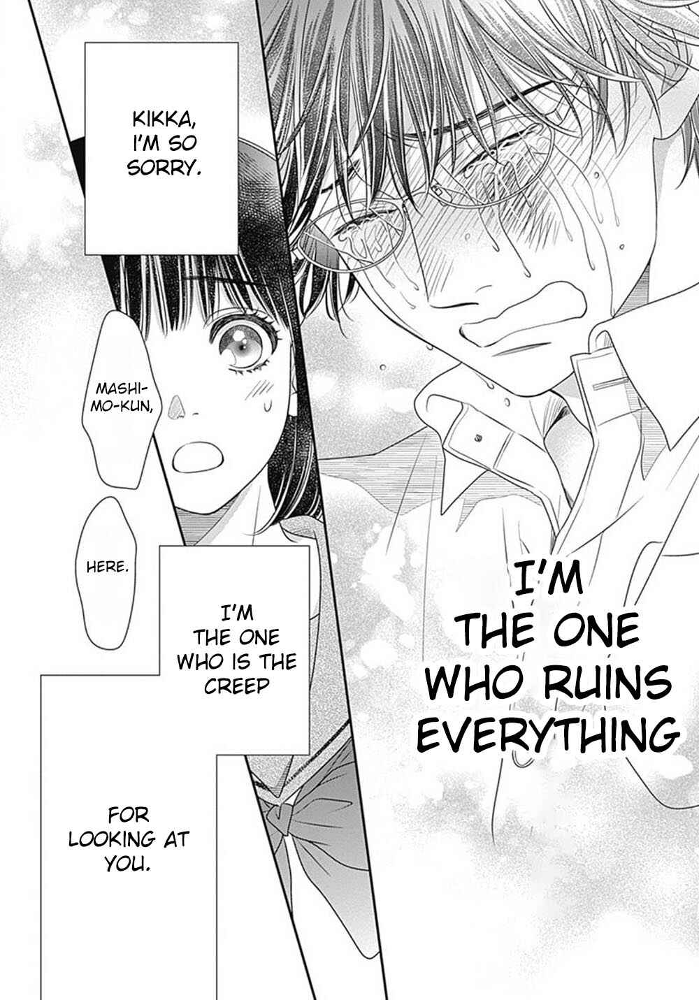 200m Saki no Netsu Chapter 7.5 - Page 50