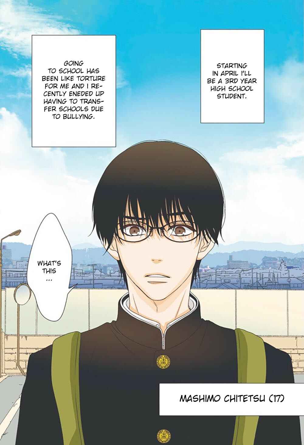 200m Saki no Netsu Chapter 7.5 - Page 6