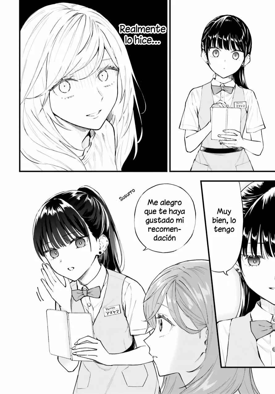 Keiyaku Shimai Chapter 1 - Page 16