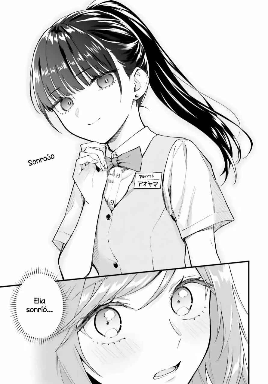 Keiyaku Shimai Chapter 1 - Page 17