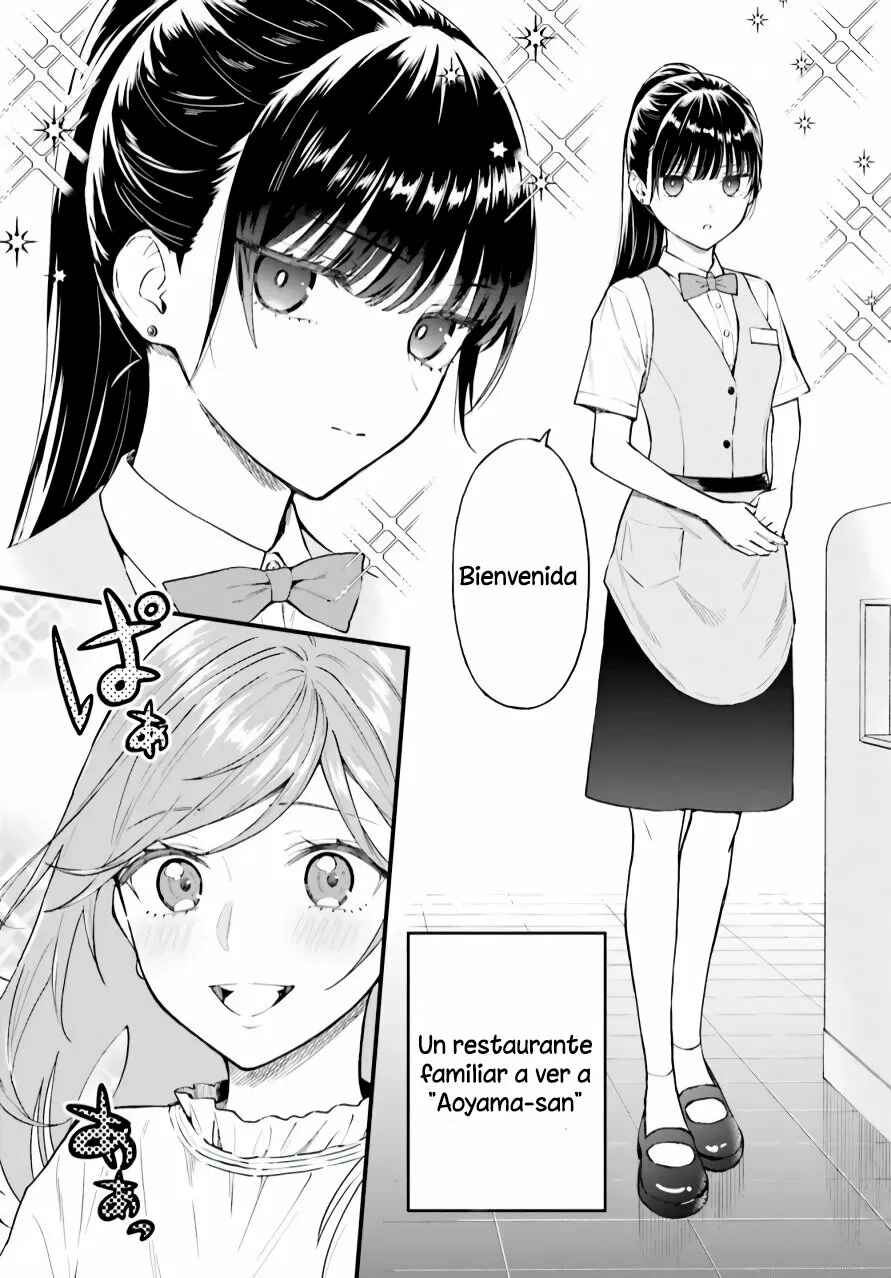 Keiyaku Shimai Chapter 1 - Page 7