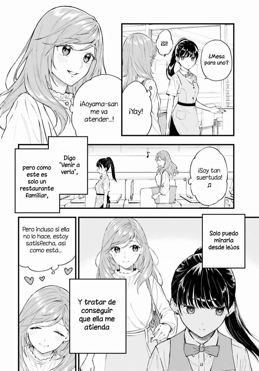 Keiyaku Shimai Chapter 1 - Page 8