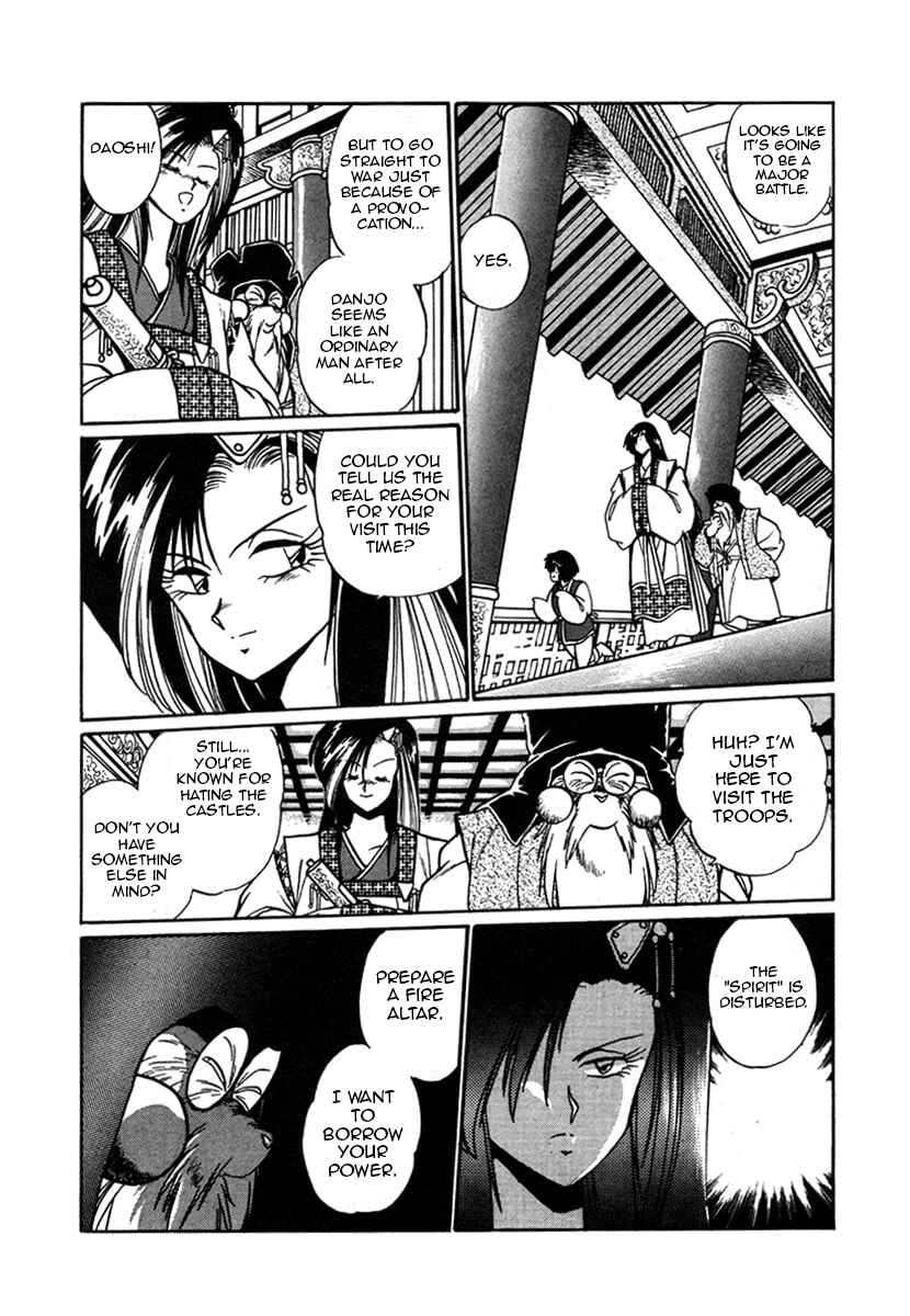 Ginga Sengoku Gunyuuden Rai Chapter 8 - Page 10