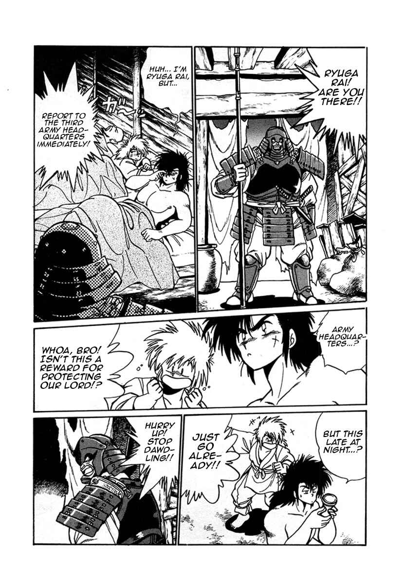 Ginga Sengoku Gunyuuden Rai Chapter 8 - Page 11
