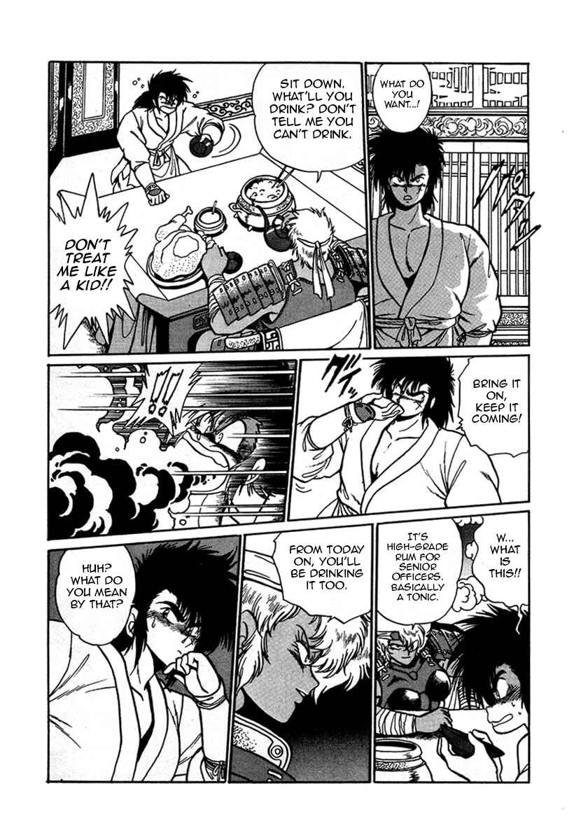 Ginga Sengoku Gunyuuden Rai Chapter 8 - Page 13