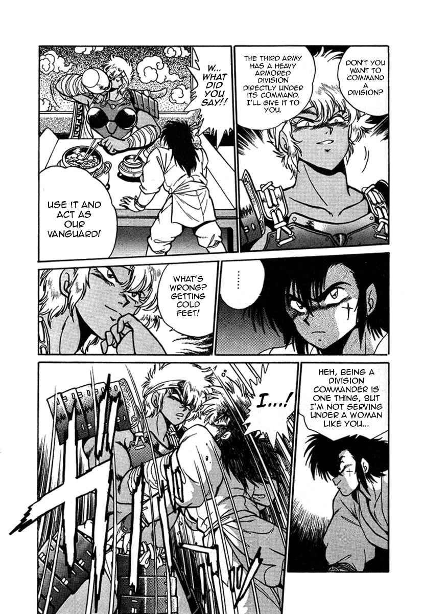 Ginga Sengoku Gunyuuden Rai Chapter 8 - Page 14