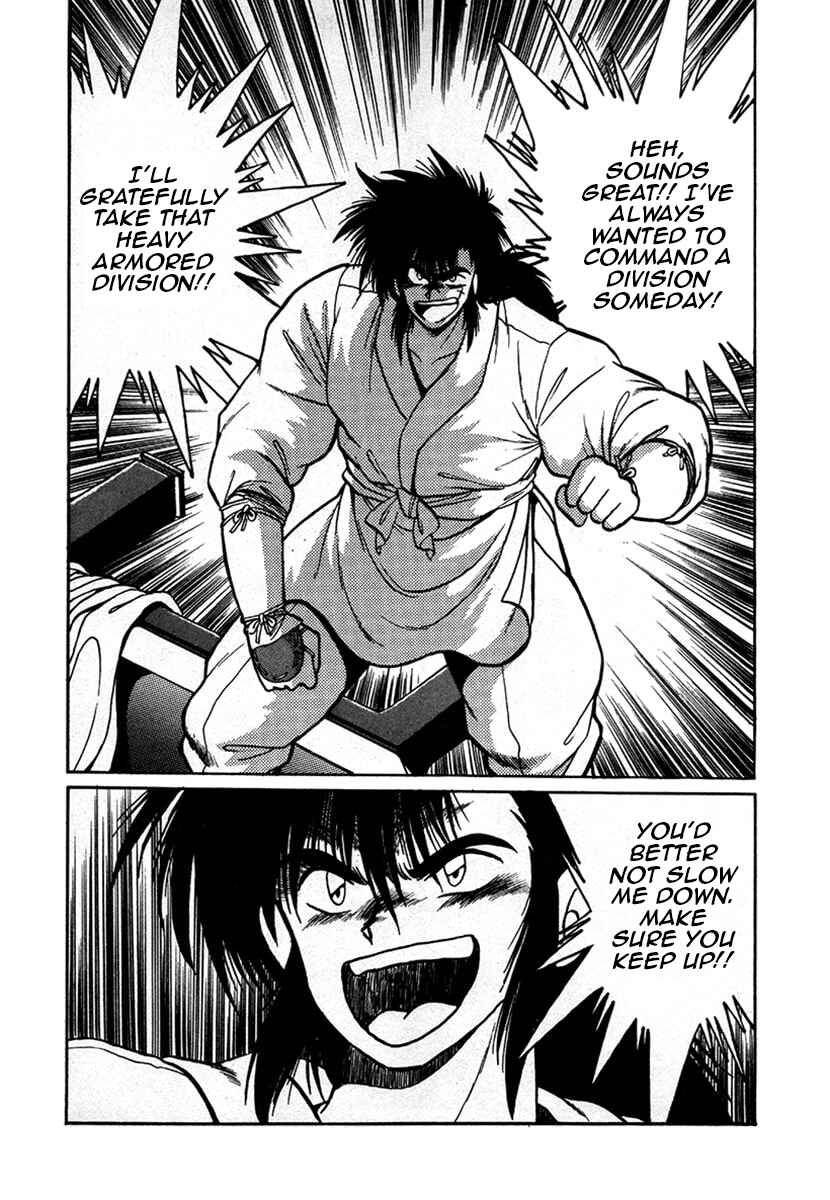 Ginga Sengoku Gunyuuden Rai Chapter 8 - Page 17