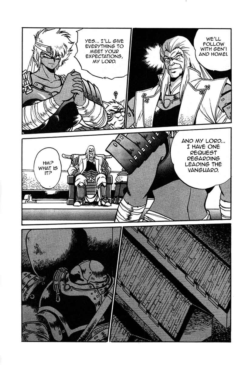 Ginga Sengoku Gunyuuden Rai Chapter 8 - Page 2