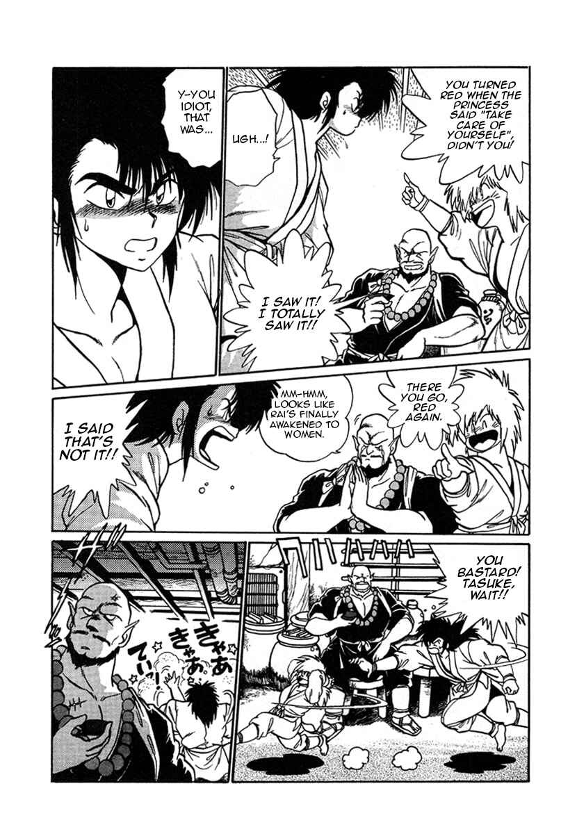 Ginga Sengoku Gunyuuden Rai Chapter 8 - Page 4