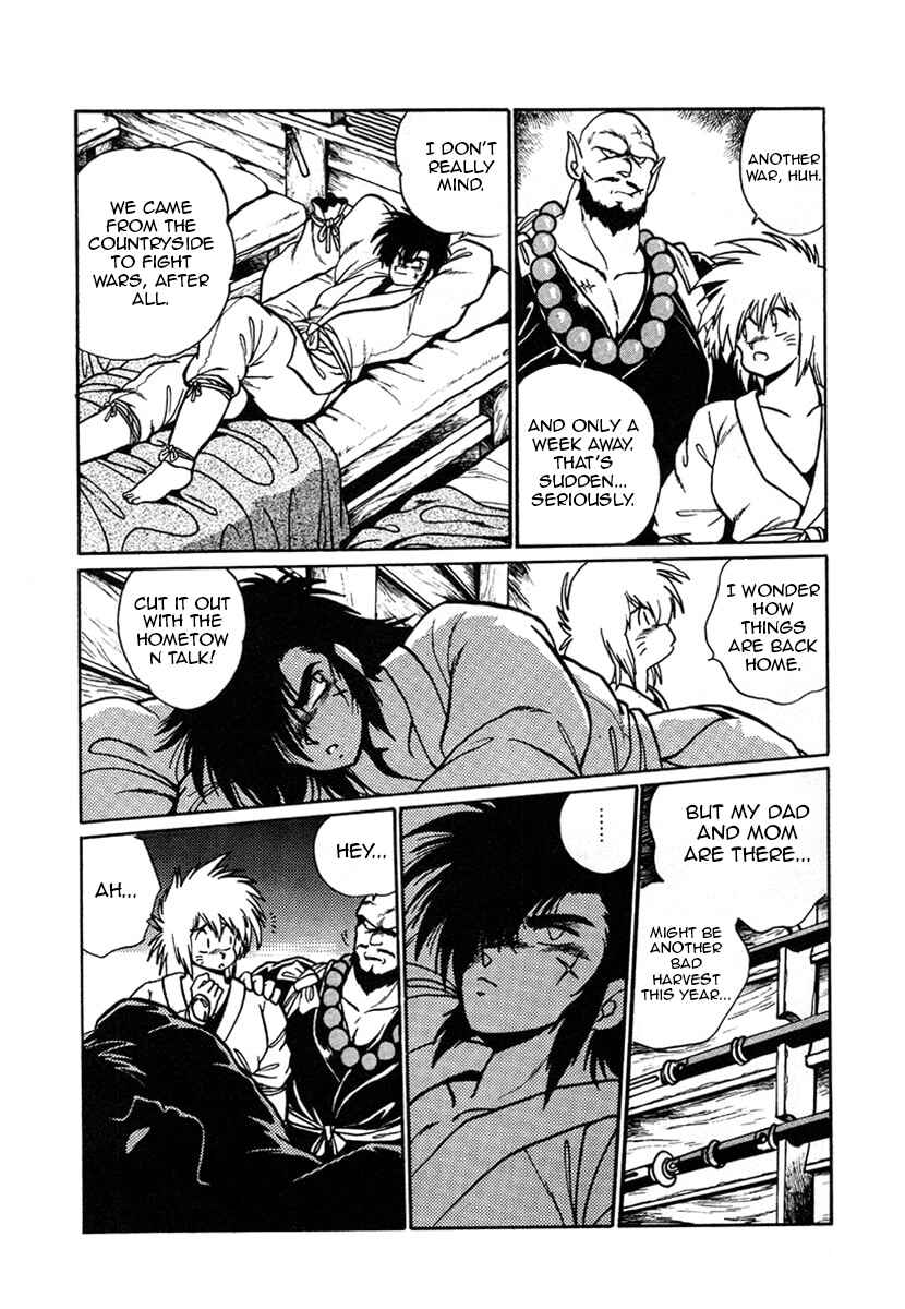 Ginga Sengoku Gunyuuden Rai Chapter 8 - Page 6