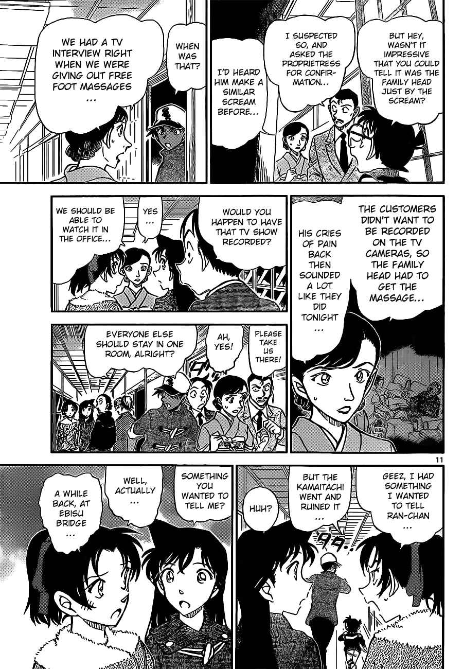 Detective Conan Chapter 911 - Page 12