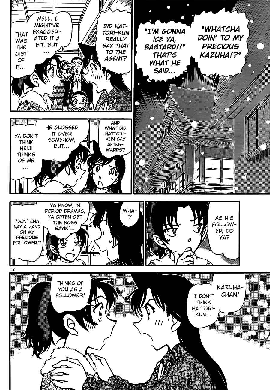 Detective Conan Chapter 911 - Page 13