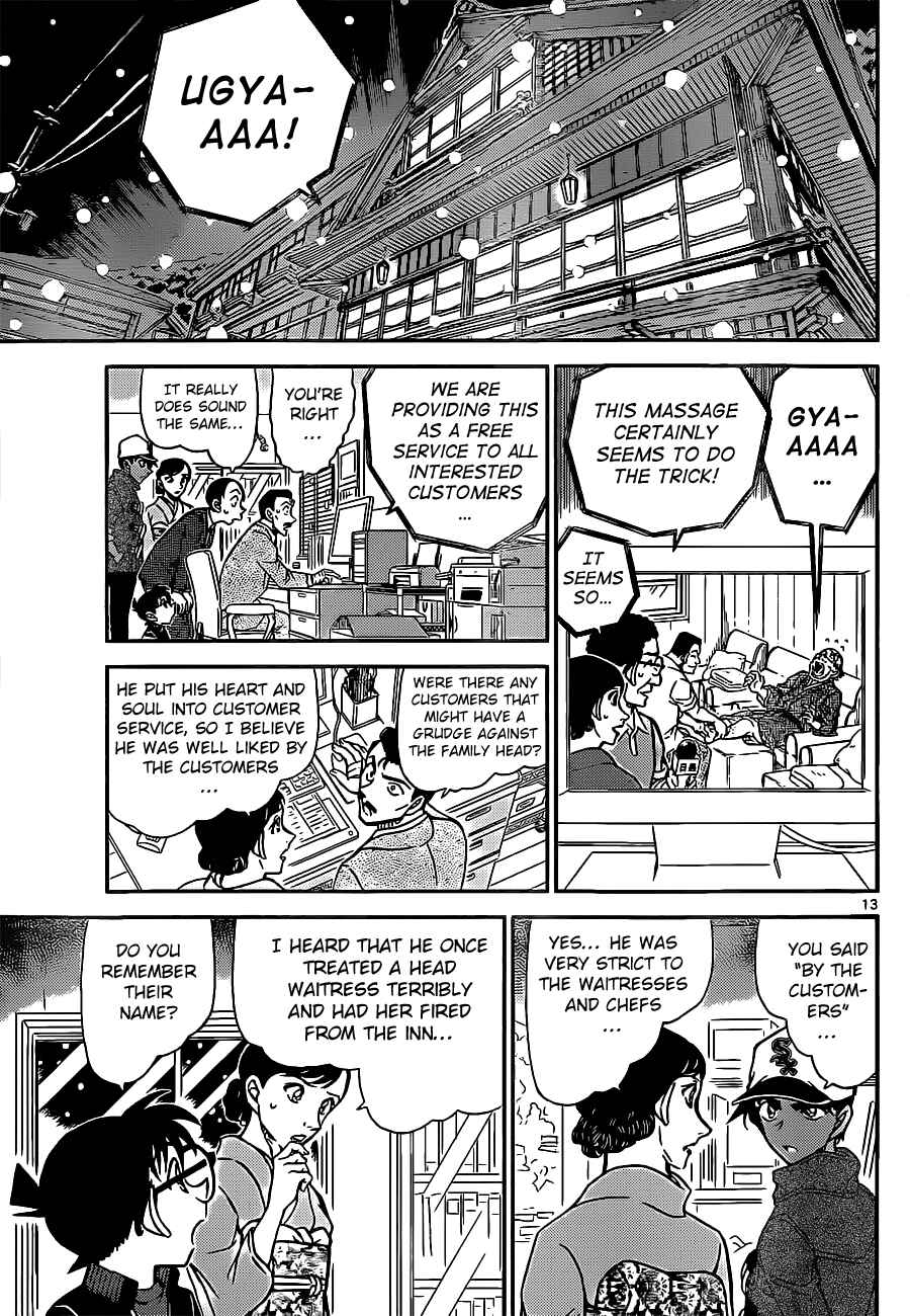 Detective Conan Chapter 911 - Page 14