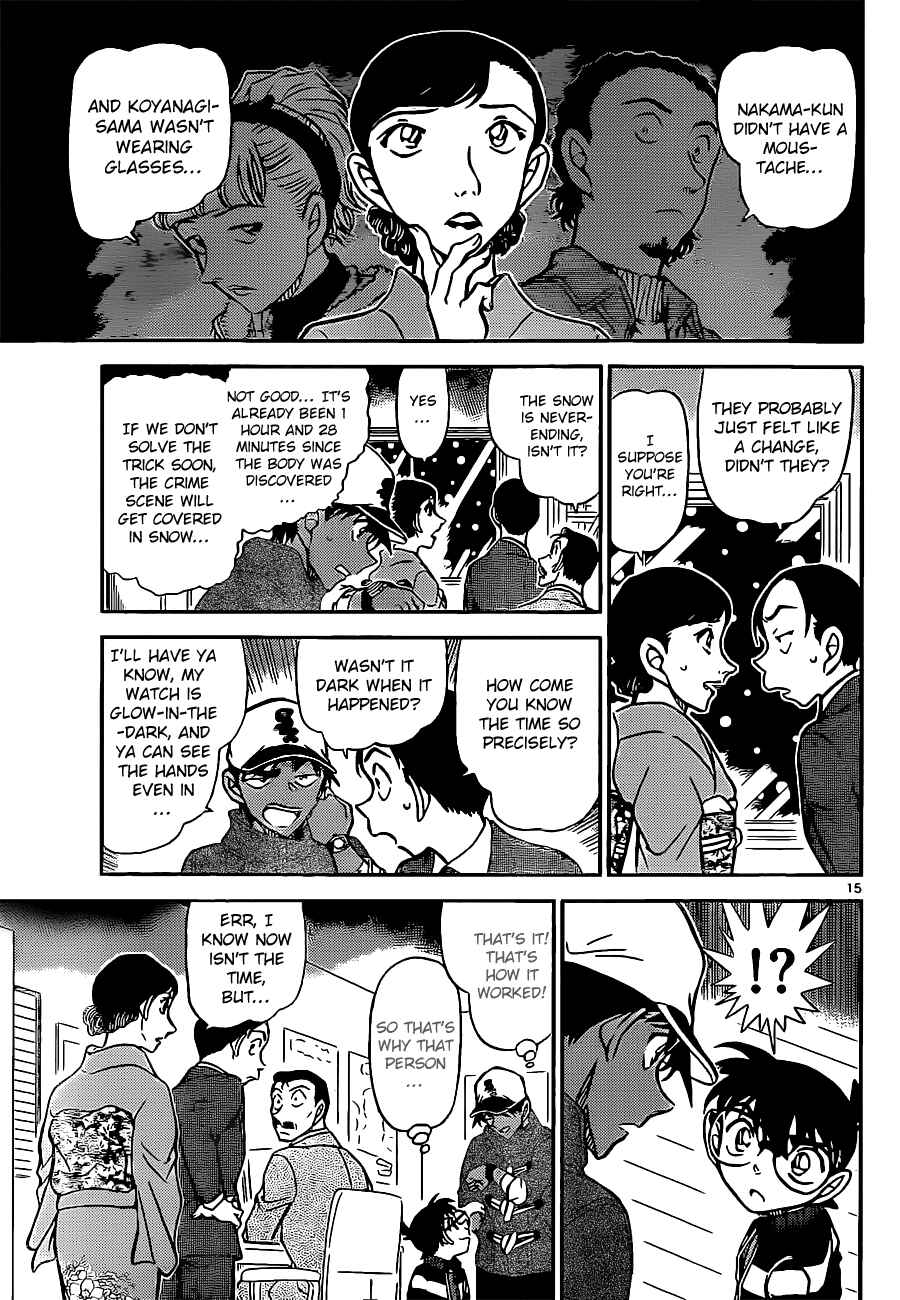 Detective Conan Chapter 911 - Page 16