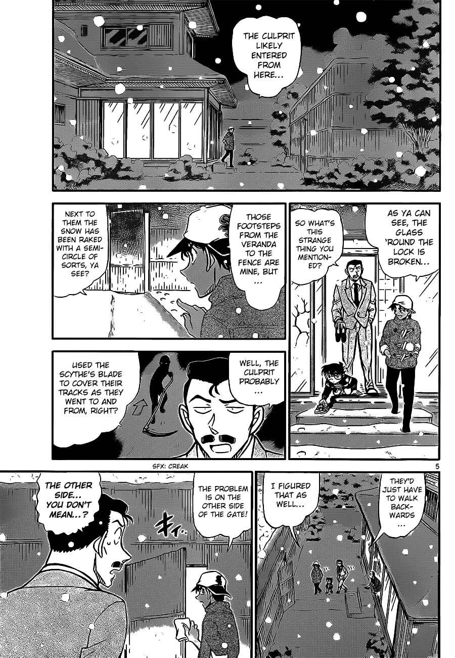 Detective Conan Chapter 911 - Page 6