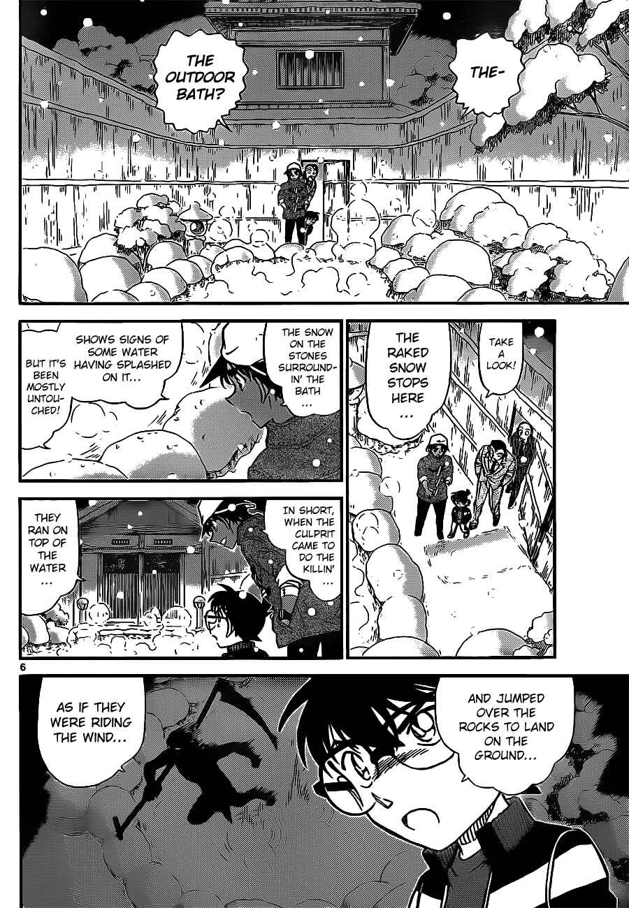 Detective Conan Chapter 911 - Page 7
