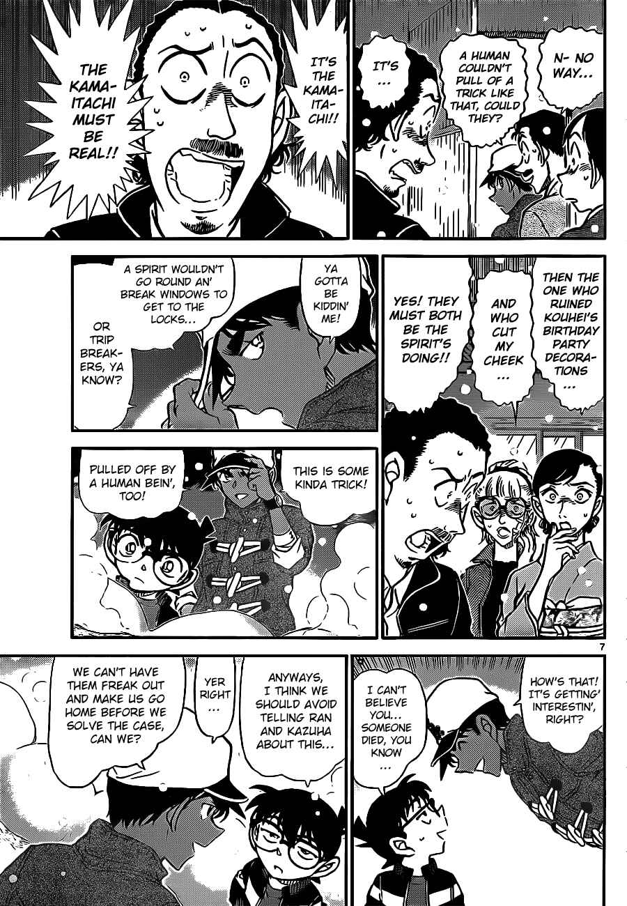 Detective Conan Chapter 911 - Page 8