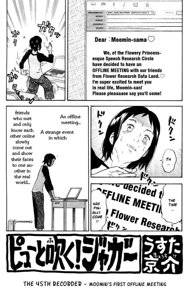 Pyu to Fuku! Jaguar Chapter 45 - Page 1
