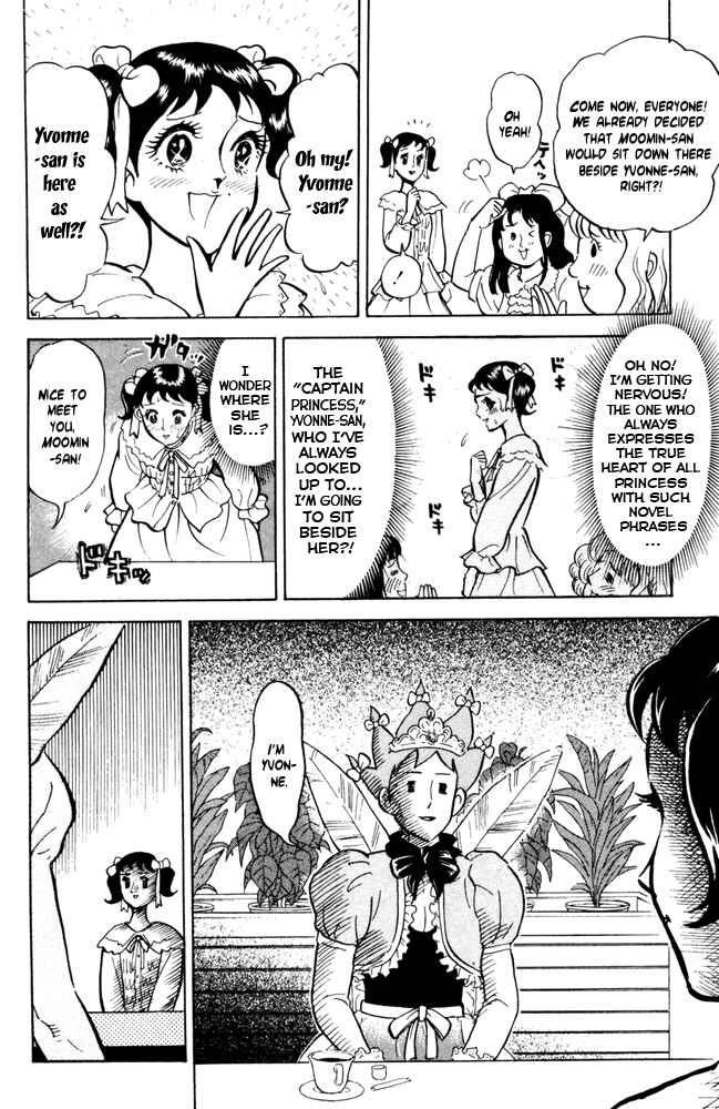 Pyu to Fuku! Jaguar Chapter 45 - Page 6