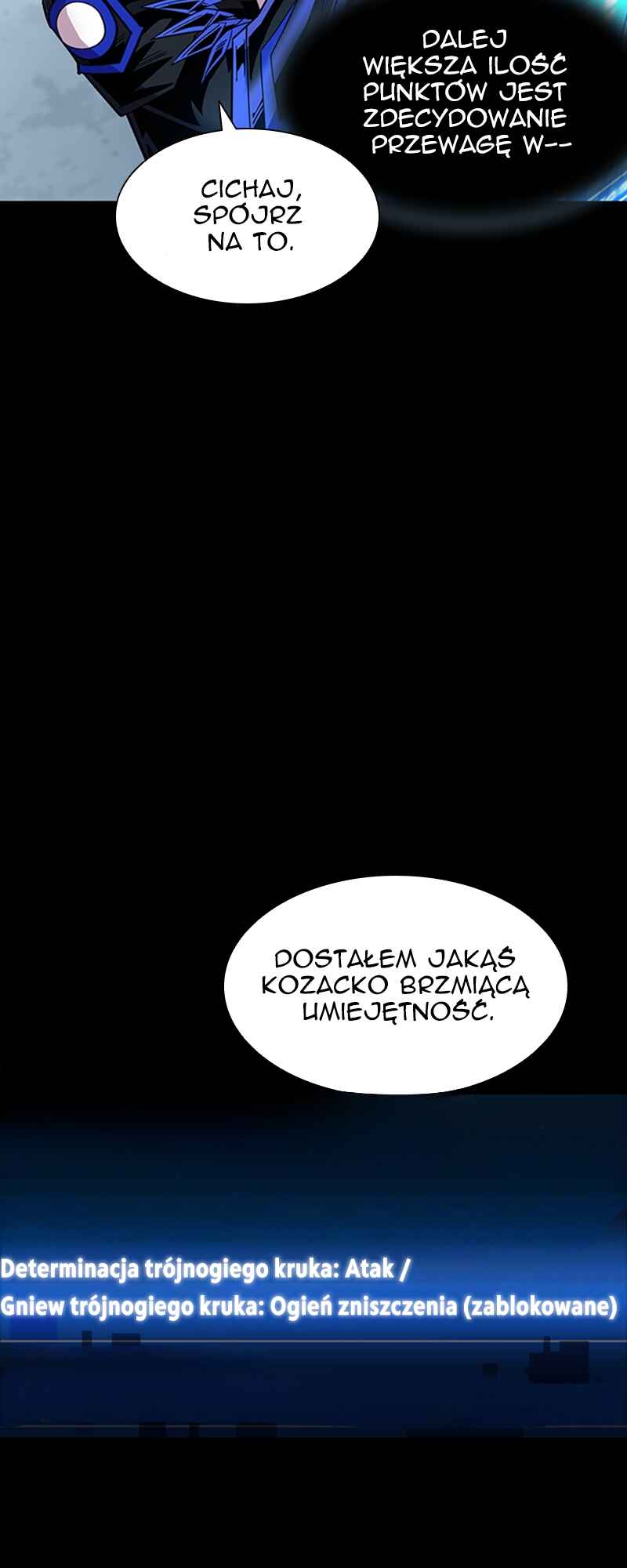Villain to Kill Chapter 121 - Page 24