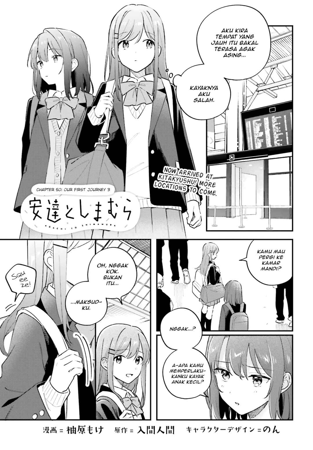 Adachi to Shimamura Chapter 44.3 - Page 1