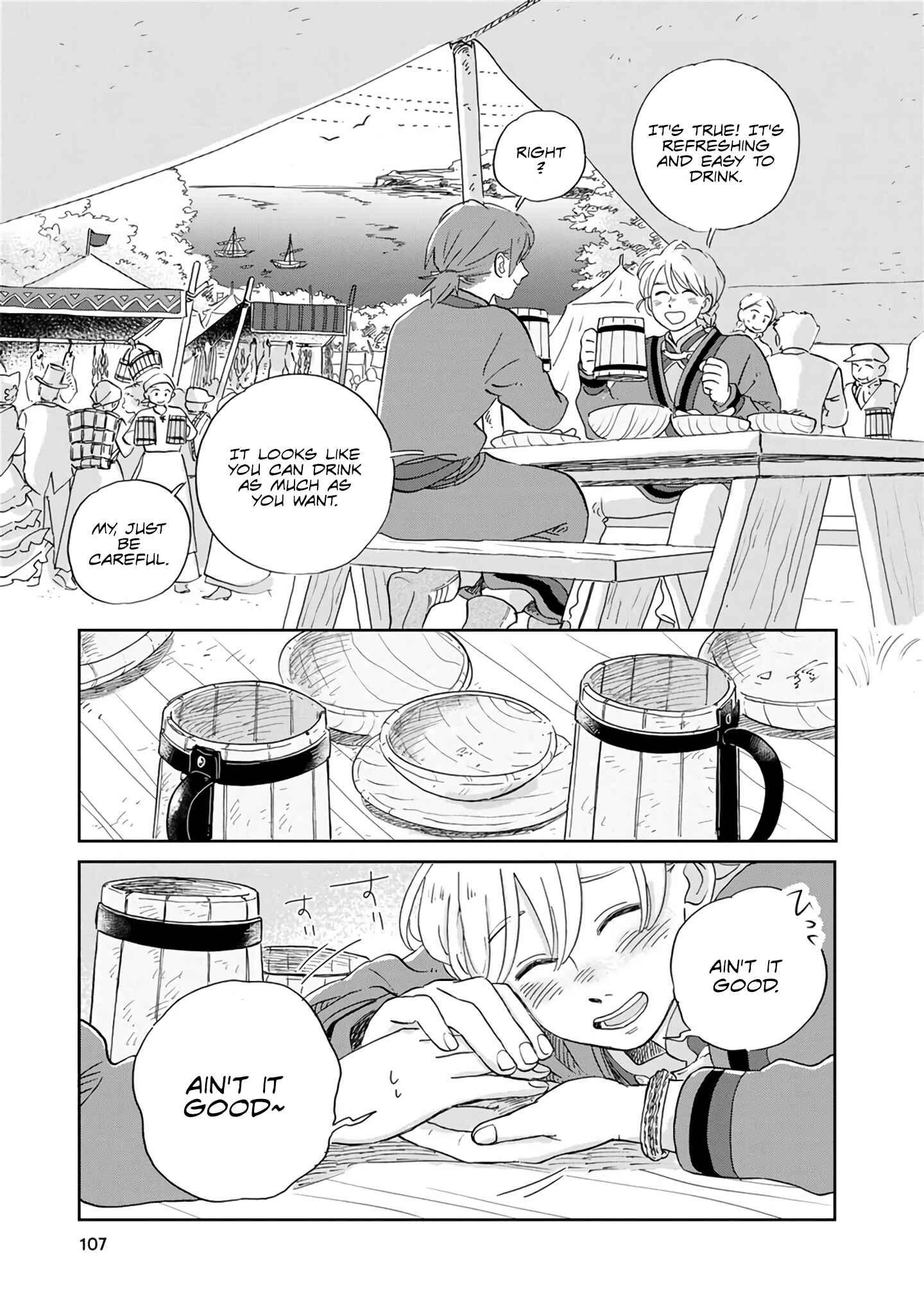 Hokuo Kizoku to Moukinzuma no Yukiguni Karigurashi Chapter 27 - Page 7