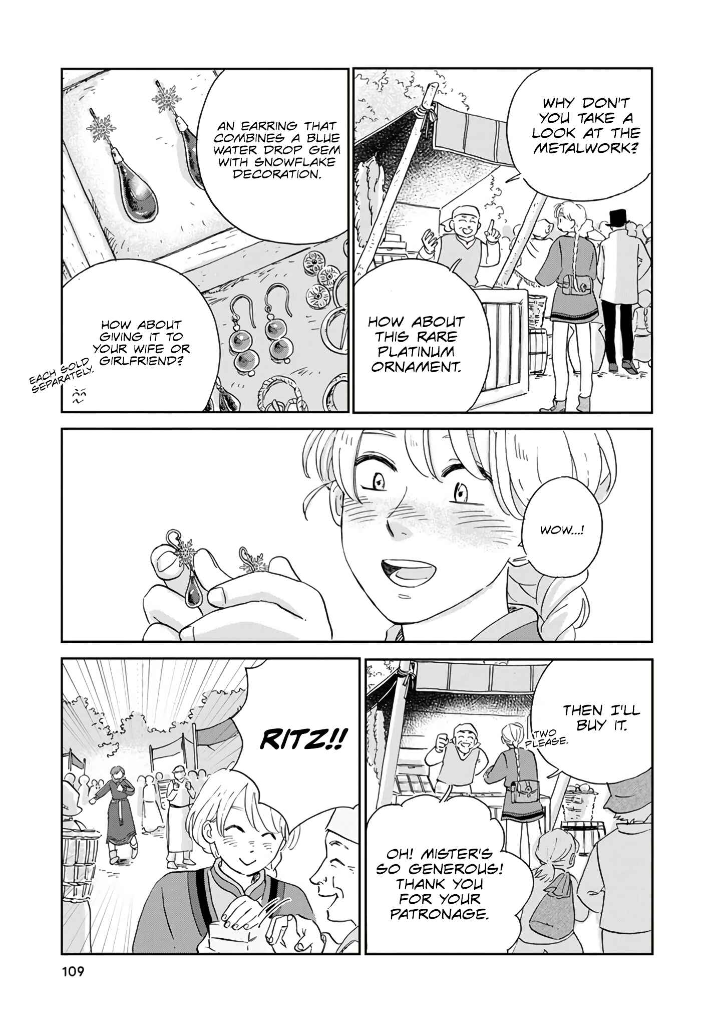 Hokuo Kizoku to Moukinzuma no Yukiguni Karigurashi Chapter 27 - Page 9