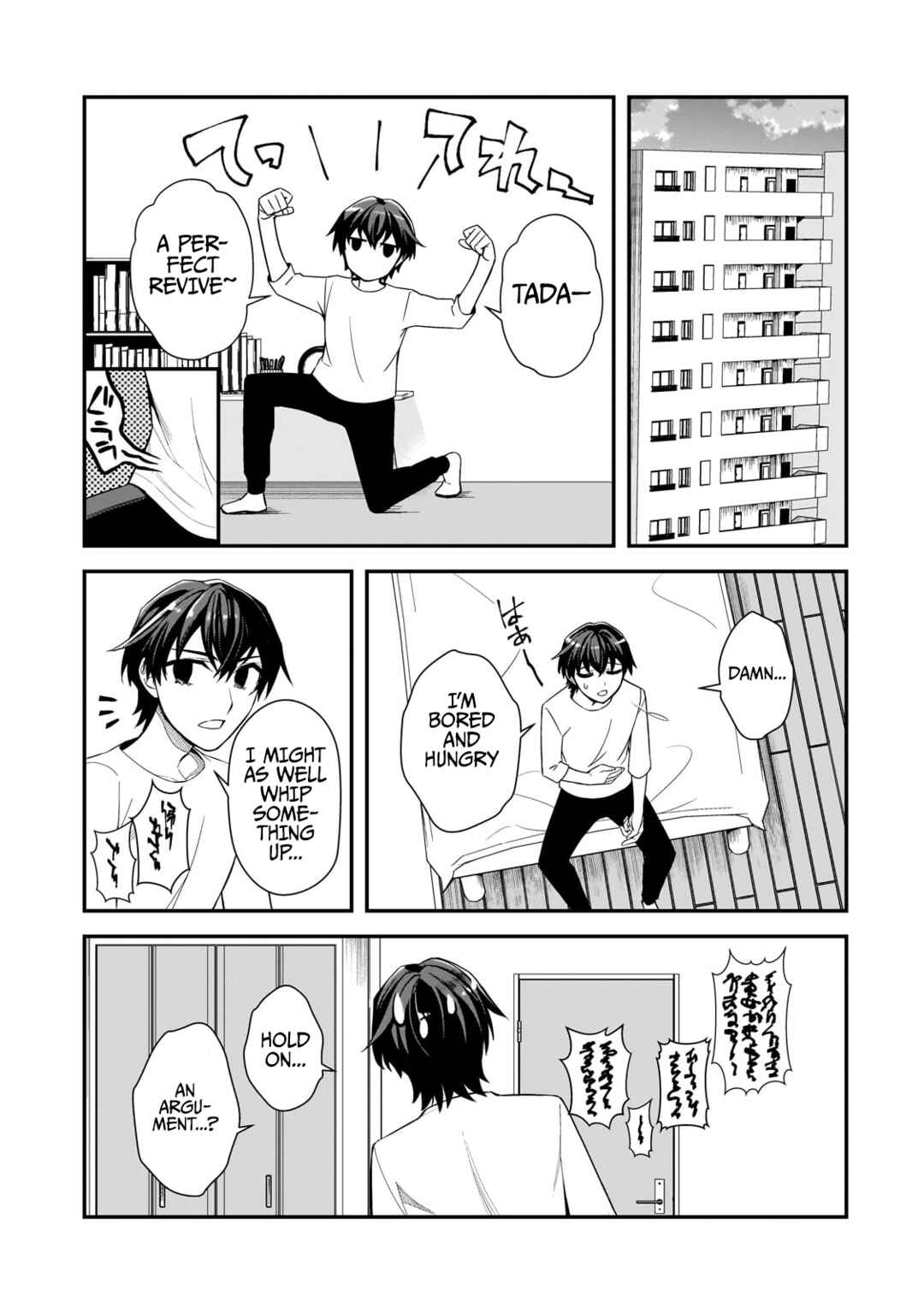 Ore ni Trauma wo Ataeta Joshi-tachi ga Chirachira Mitekuru kedo, Zannen desuga Teokure desu Chapter 4 - Page 20