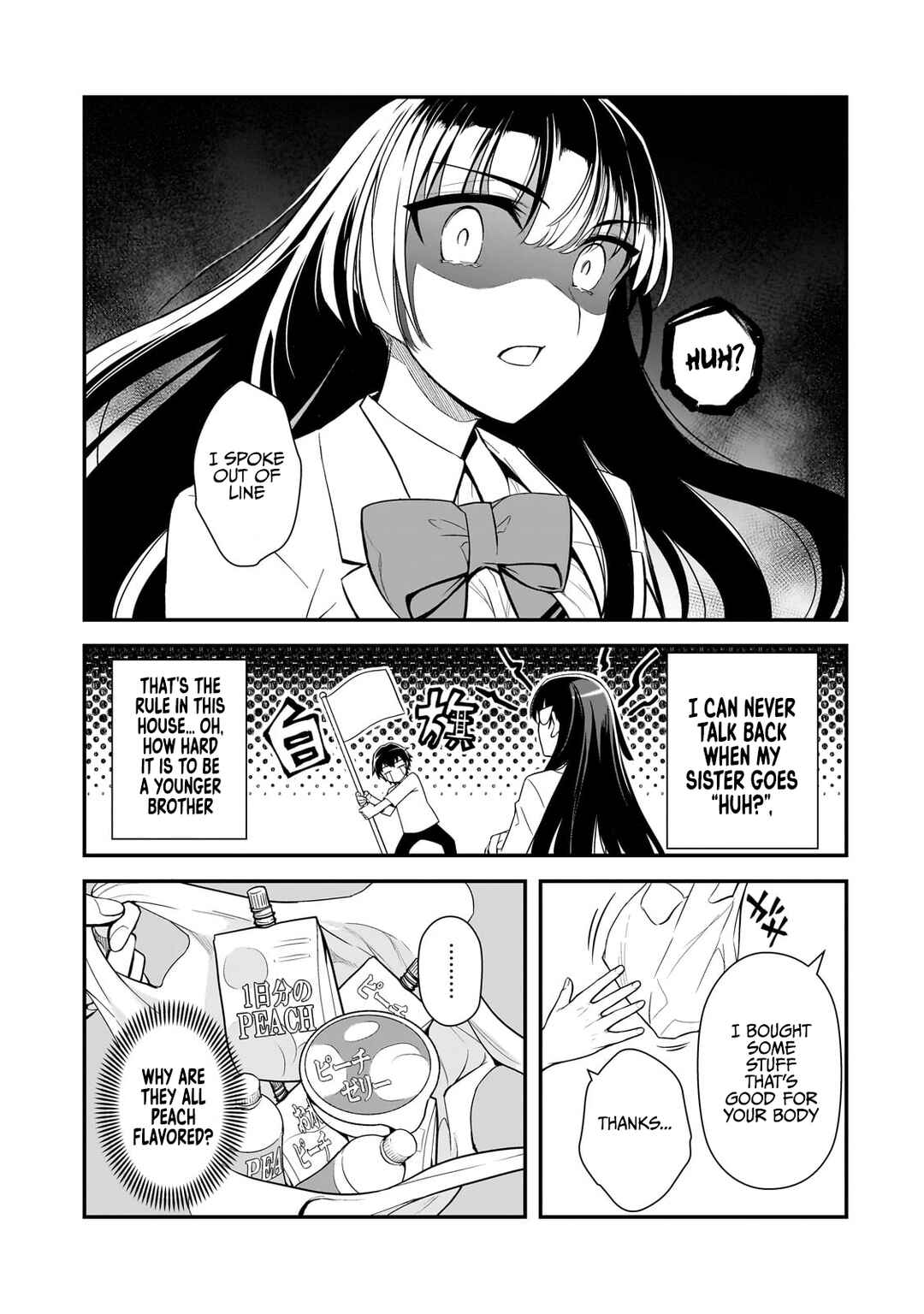 Ore ni Trauma wo Ataeta Joshi-tachi ga Chirachira Mitekuru kedo, Zannen desuga Teokure desu Chapter 4 - Page 22
